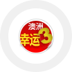 澳洲幸运3